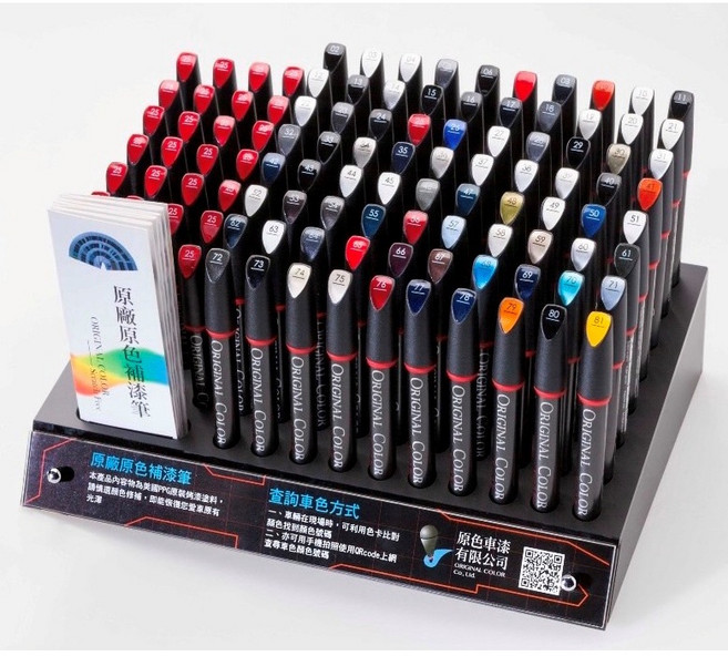 洗車樂 原色 SUZUKI 鈴木 馬自達 專用 補漆筆, 1個, 49-白色