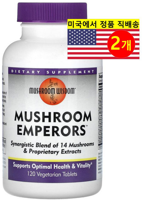 Mushroom Wisdom 황제 버섯 추출 복합 Mushroom Emperors, 2개