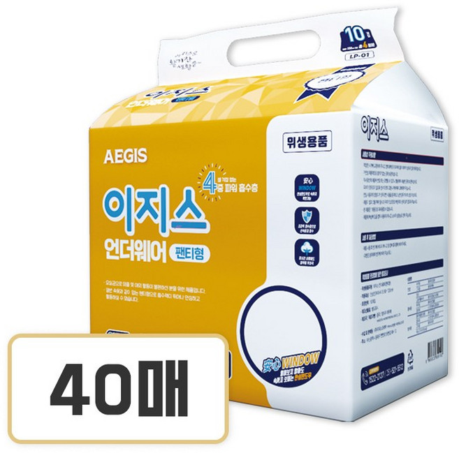 이지스 언더웨어 특대형(L-XL) 요실금 팬티기저귀, 특대형, 4개, 10개입