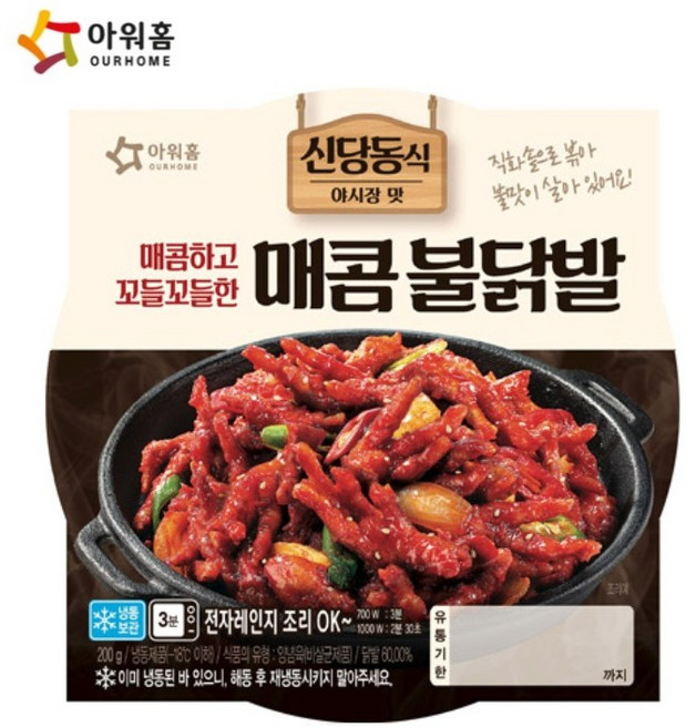 [아워홈]야시장 냉동 안주 6종 골라담기, 신당동 매콤불닭발, 200g, 1개