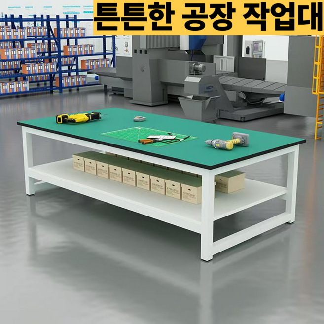 우림산업 대형 정전기 방지 작업대 포장 공장 다이 작업장 맞춤제작, 1개