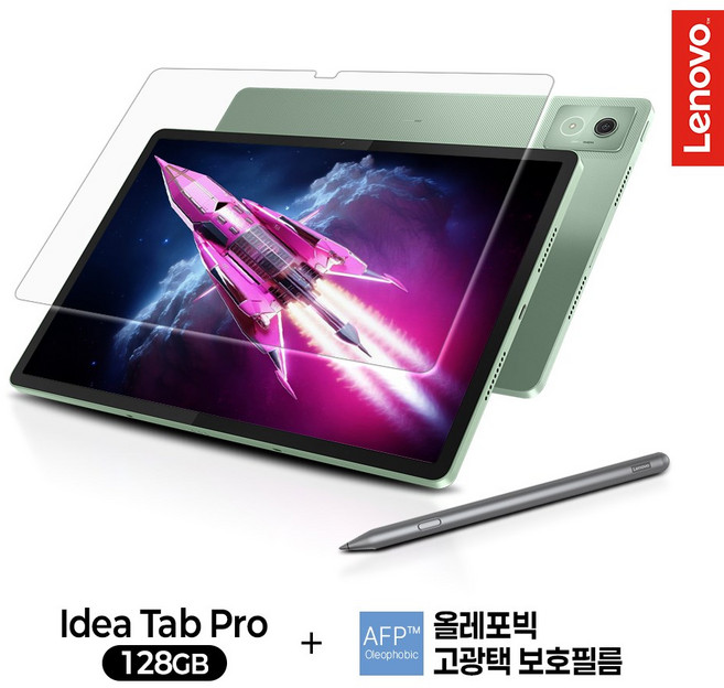 레노버 Idea Tab Pro 12.7 128GB 그린+탭프로 전용 고광택 보호필름, Wi-Fi, 그린