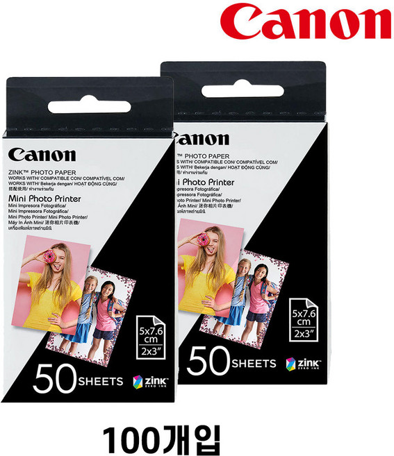 캐논 인스픽 인화지 20매, 2개