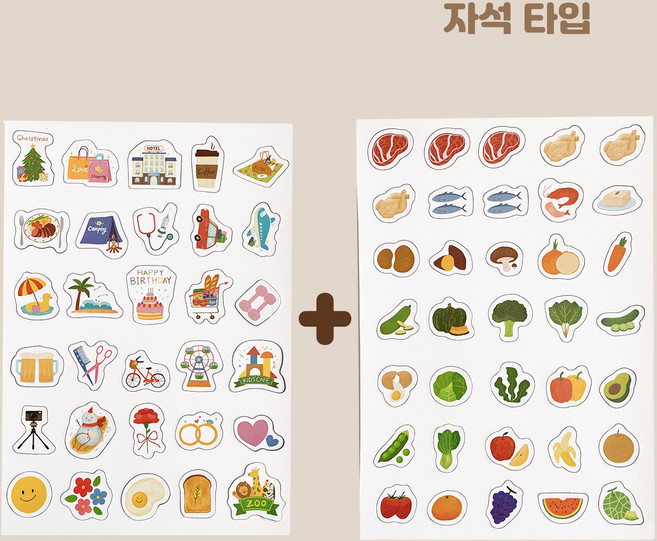 뚜뚜아트 냉장고 달력 자석 이유식 스케쥴 캘린더 미니 자석 2종 세트, 1개, 01. 스케쥴 미니 자석+이유식 미니 자석