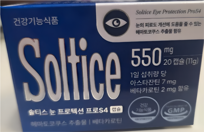 솔티스 눈프로텍션 프로 S4 함량 업그레이드, 1박스, 20정