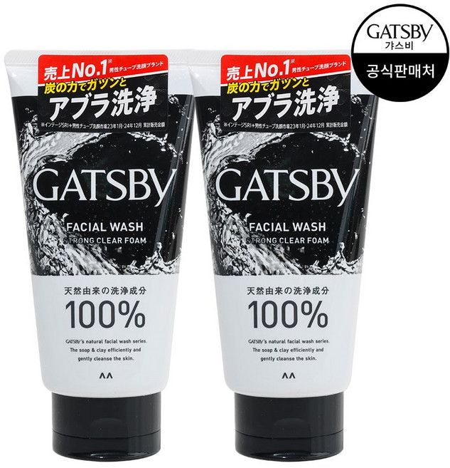 갸스비 훼이셜워시 스트롱 클리어폼 130g, 2개