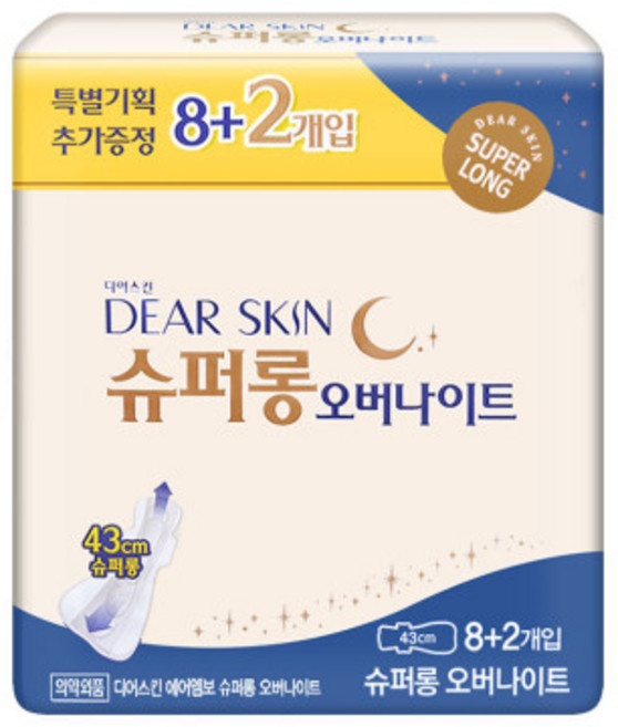[디어스킨] 슈퍼롱 오버나이트 기획 8+2P 1팩, 오버나이트/슈퍼플러스, 1세트