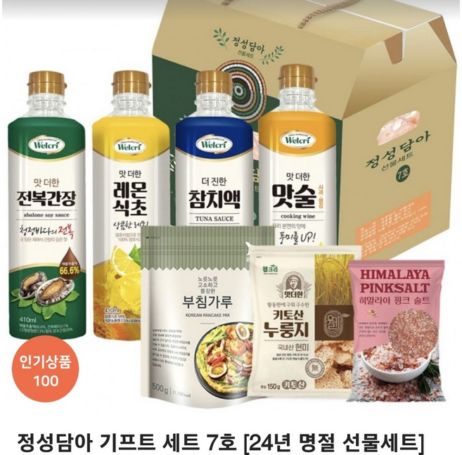 명절선물세트, 1개, 410ml