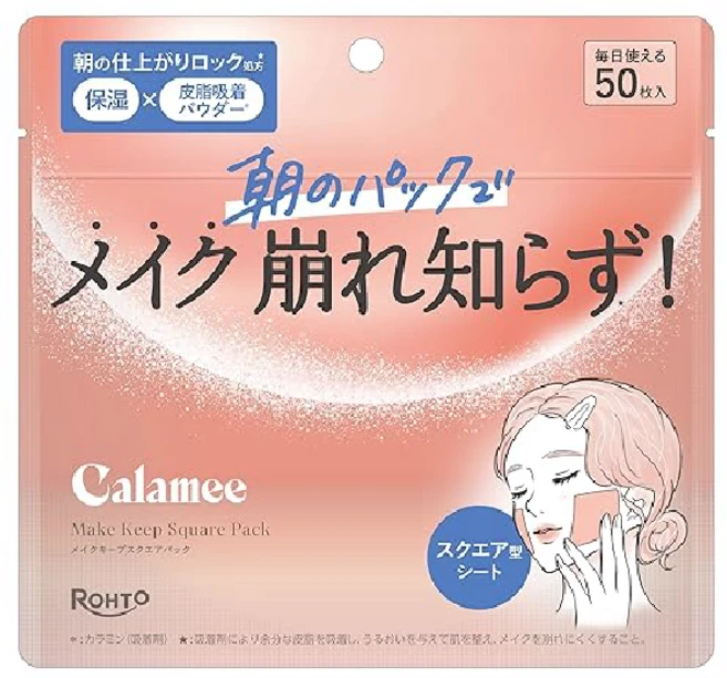 로토 카라미 Calamee 메이크업 킵 스퀘어 페이스 마스크 팩 50매입, 1개, 1개입 - 쿠팡
