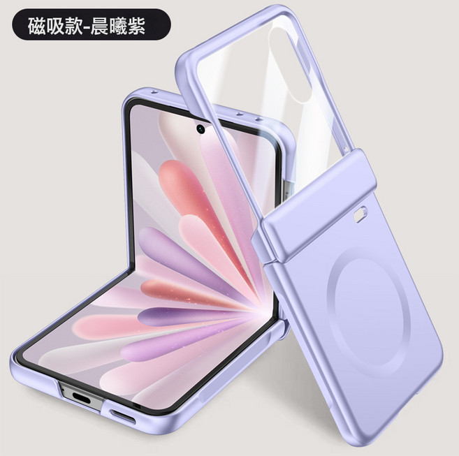 適用於榮耀magic v flip2膚感鏈條全包磁吸保護套, 1個, 磁吸紫色:適用於榮耀vflip2