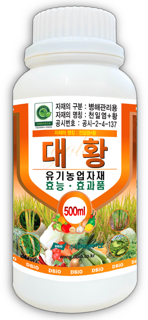 대황골드 프리미엄 친환경 살균제 유기농업자재 고추 탄저병 약, 1개, 500ml