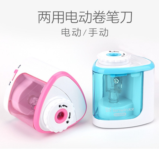 天文tenwin 8005 兩用電動削鉛筆機 電池式 可替換刀架 適用多種筆芯, 1個