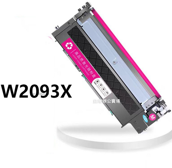 HP 150a 150nw 178nw 179fnw 碳粉匣, 1個, W2093X 紅色 含晶片（1500頁）