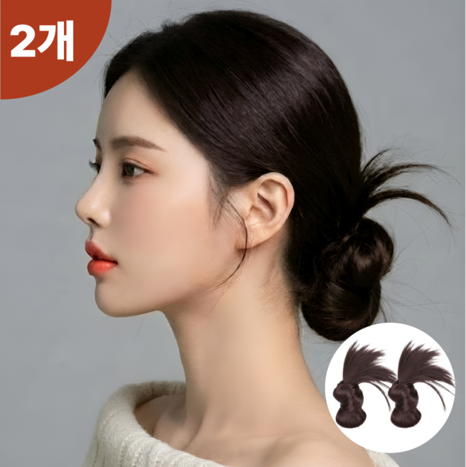 미르모 풍성한 가시번 집게핀 똥머리 가발, 2개, 다크브라운