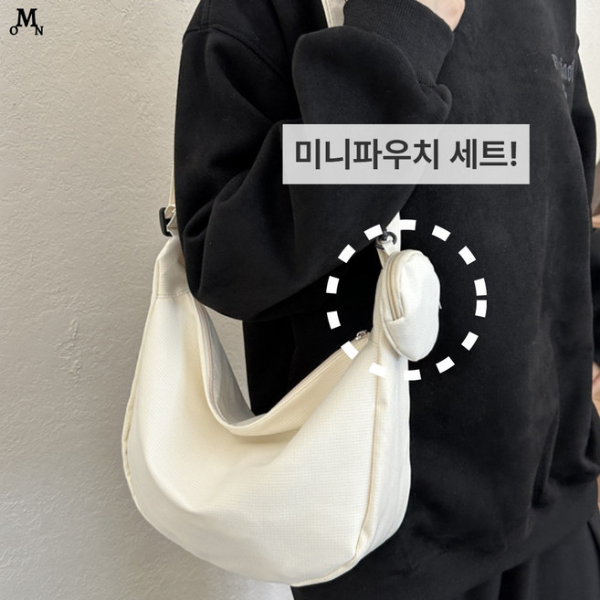 모더니온 데일리 크로스백 미니파우치세트 4color