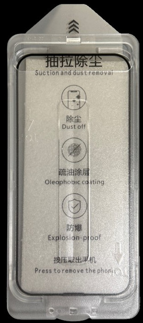 iPhone 16e 無塵艙玻璃保護貼 快速貼膜 絲印高清, 1個