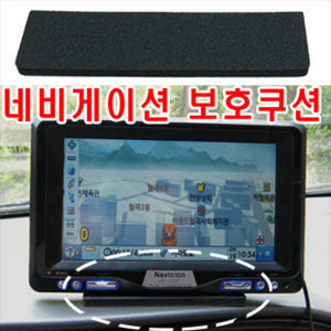 충격방지용 스폰지 / 네비보호쿠션 네비게이션 보호쿠션 각종 충격방지 스폰지 /스폰지테이프/스폰지 양면테이프, 1세트, 제품보호 쿠션(긴거1개,짧은거1개)총2개