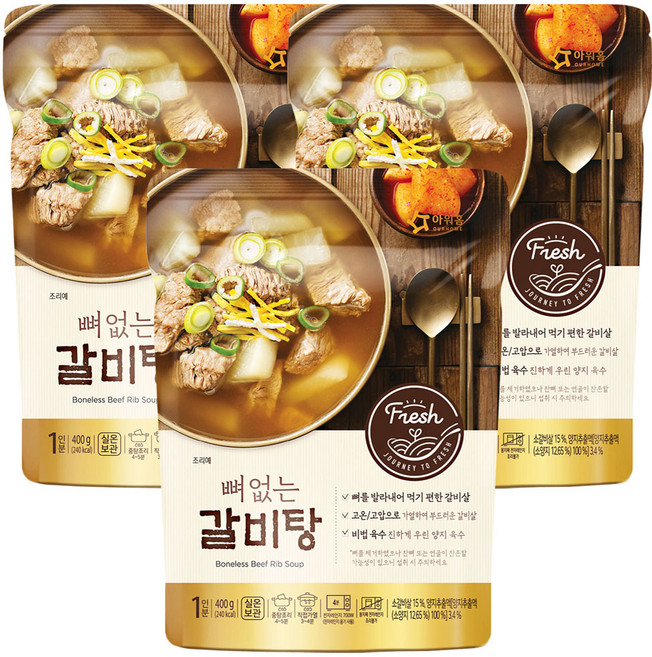 아워홈 뼈없는 갈비탕, 3개, 400g