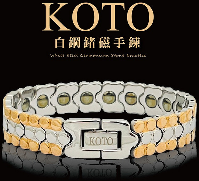 KOTO 白鋼精鍍玫瑰金雙色時尚能量手鍊 絨盒精裝 三排珠鍊 奢華設計 全鍺磁