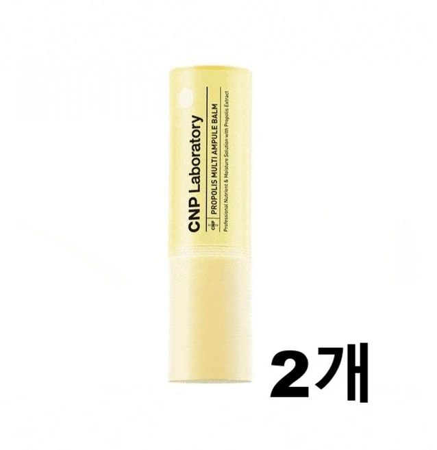 CNP차앤박 프로폴리스 멀티 앰플 밤, 7g, 2개 - 쿠팡