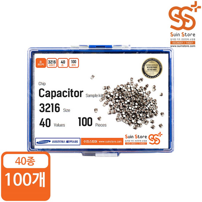 칩세라믹 캐패시터 MLCC 키트 3216(1206) 사이즈 40종 100개입, 단품