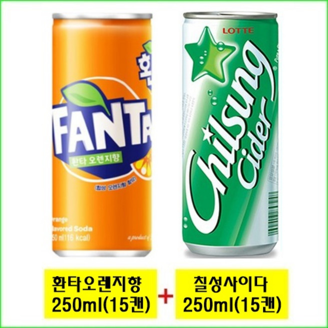 환타 오렌지향250ml(15캔) + 칠성사이다250ml(15캔) 30캔, 29캔, 250ml