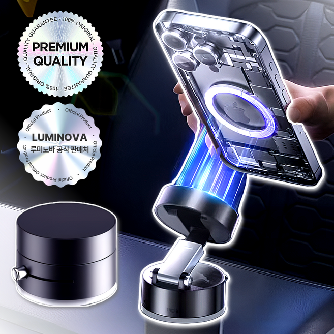 360도 회전 루미노바 맥세이프 강력 진공 흡착 길이조절 휴대폰 거치대, 1개, 모던 블랙