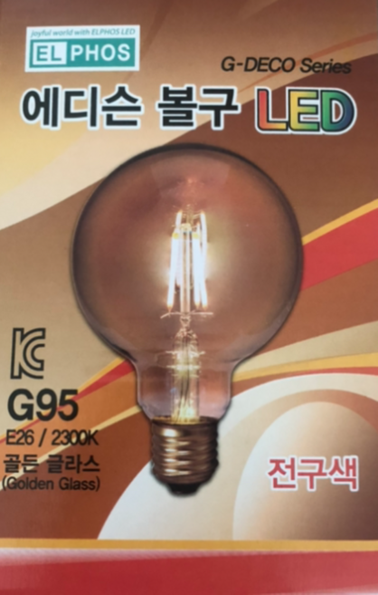 LED 에디슨전구 G95 3W, 4개