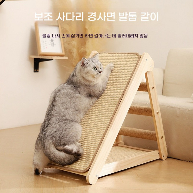 클로버 테크 삼학형 고양이 발 스크래쳐, 1개, 원목색상