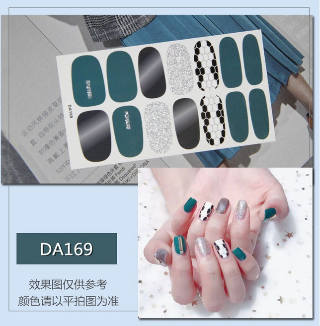 민스리빙 젤 네일스티커 붙이는 네일패치 페디 큐어 DA, 1개, DA169