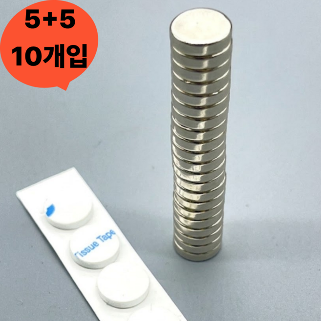 도화마켓 초강력 테이프있는 네오디움 자석 스티커, 10개입