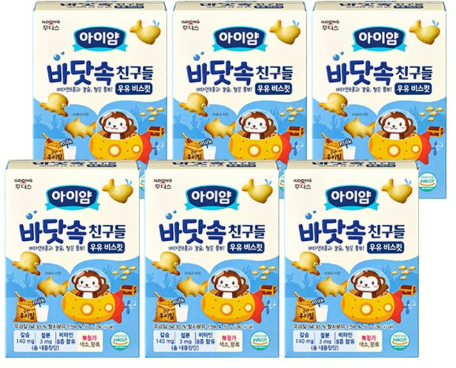 아이얌 유아용 일동후디스 바닷속친구들 우유 비스킷, 우유맛, 50g, 6개