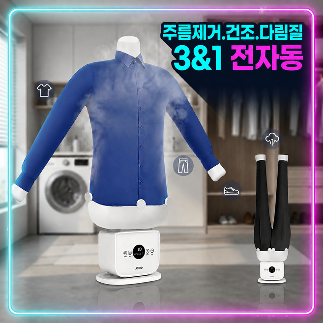 파오 공기주입식 스탠드 스팀다리미 미니 전기 셔츠 가정용 소형 스텐드 스탠딩 가벼운, 화이트, PAO-1