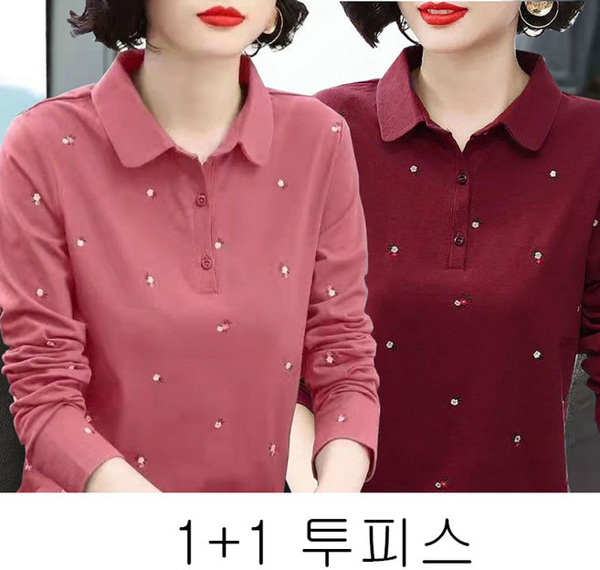 1+1 중년 여성 긴팔 티셔츠 캐주얼 봄 가을 상의 루즈핏 터틀넥 긴팔티 기질 엄마옷 폴로 카라 긴팔 티셔츠 2P MJS