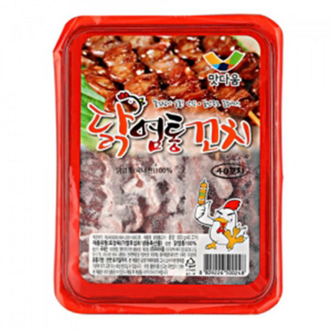 닭염통꼬지 800G㈜우리식품, 1개, 800g