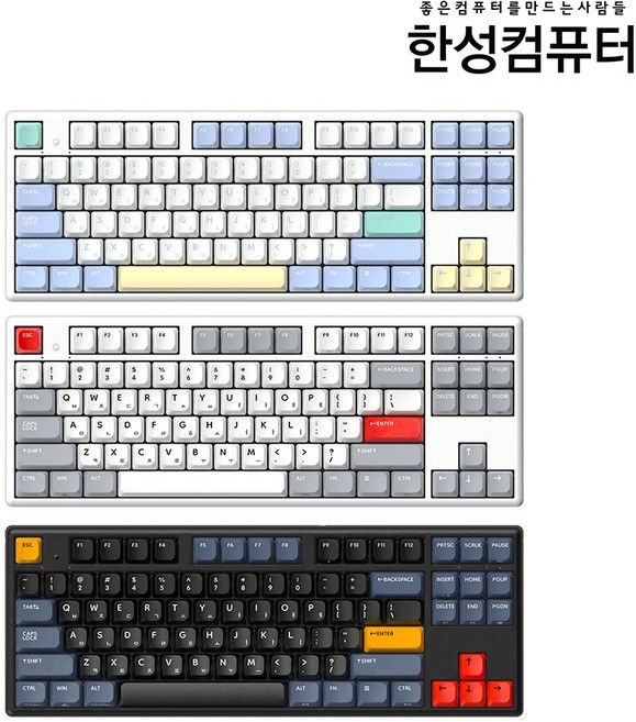 한성컴퓨터 GK893B PRO 동그리 8K 유무선 무접점 키보드, Venus 35g, 무접점 스위치