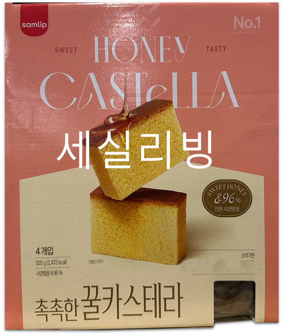 코스트코 삼립 촉촉한 꿀 카스테라 205g X 4, 4개