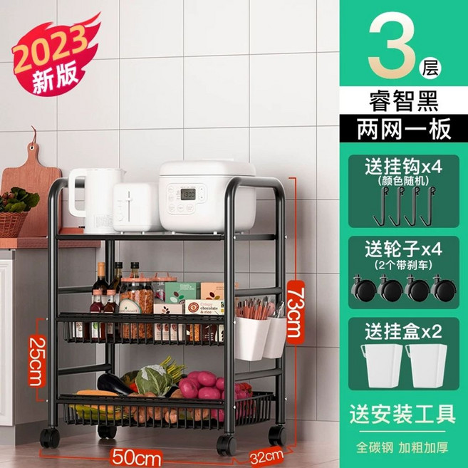 철제 틈새 트롤리 슬라이딩 카트 하나 수납장 주방 이동식, 블랙 3단 50cm 메쉬2+보드1