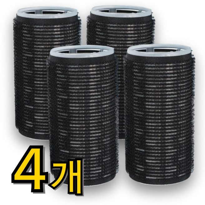 리니픽 열전도 앞머리 헤어롤 구르프 대형, 4개, 블랙