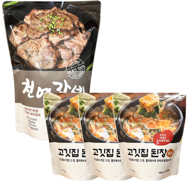 한돈 냉장 수제소스 양념 돼지갈비 1kg+된장찌개육수 350gX3팩 세트, 1kg