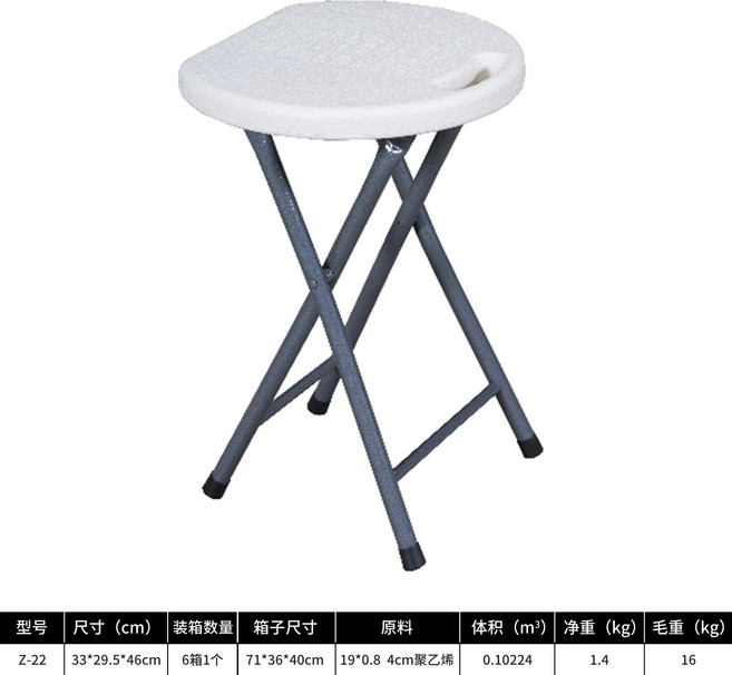 可折疊白色長桌 120*60*74cm, 白色椅子33*295*46cm, 1個