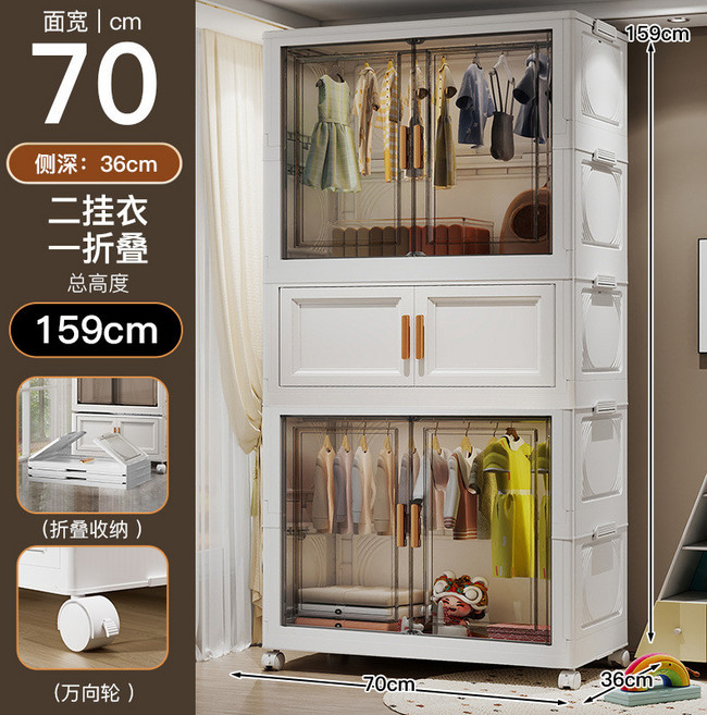 免安裝摺疊收納櫃 掛衣式雙開門 衣服整理櫃, N/A, 2衣櫃+1
