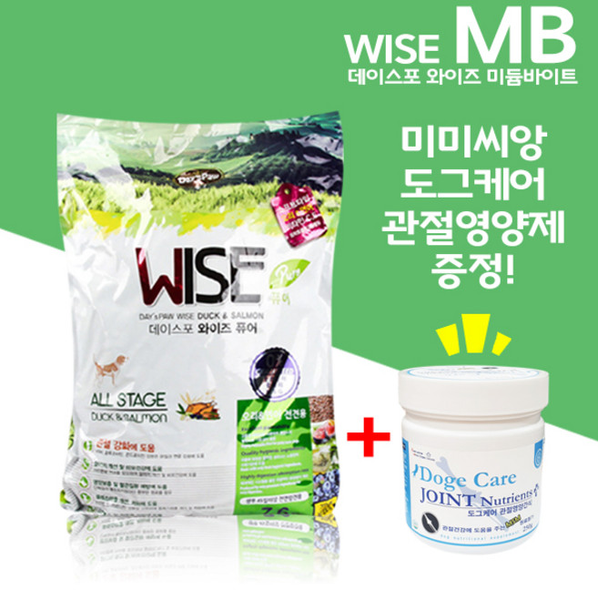 데이스포 전연령 와이즈 퓨어 중간알 강아지 소프트사료 MB 7.6kg + 도그케어 관절영양제 250g 1개
