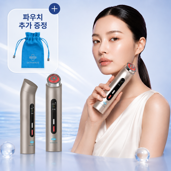 스킨웨이브 코어 펄스 리프팅 뷰티 디바이스 주름관리 모공케어, 실버
