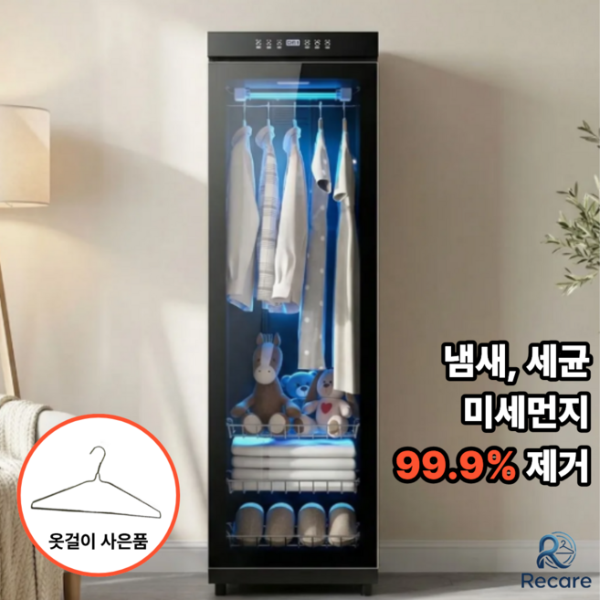 의류관리기 홈케어 셔츠관리 탈취 건조 먼지제거, 블랙, 168L