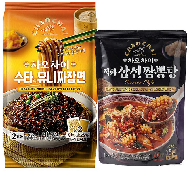 차오차이 수타 유니짜장면 720g + 삼선짬뽕탕 450g / 간편식 캠핑여행 우체국소포발송