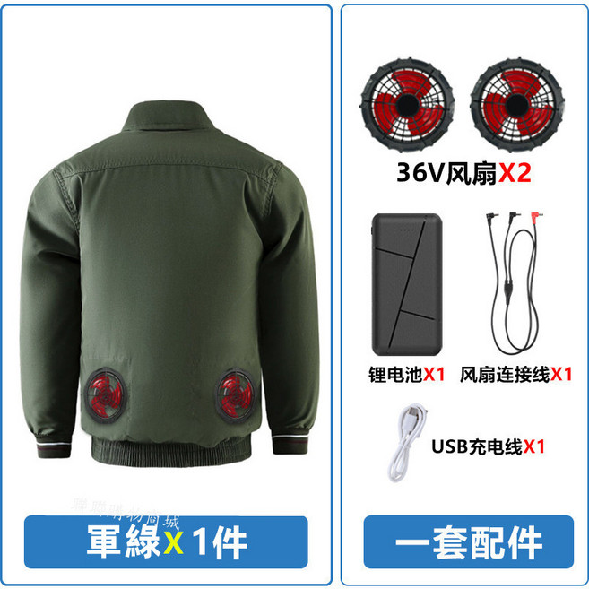 風扇降溫背心 工作服外套, 1個, 2孔軍綠+36V两風扇+5萬毫安電池,5XL【90-103公斤】
