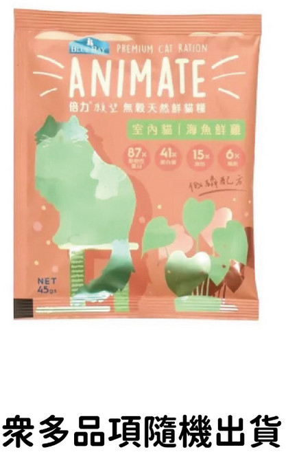 倍力貓飼料 BLUE BAY 無穀 挑嘴貓 化毛貓 幼母貓 成貓, 1個, 成貓嚐鮮包 口味隨機