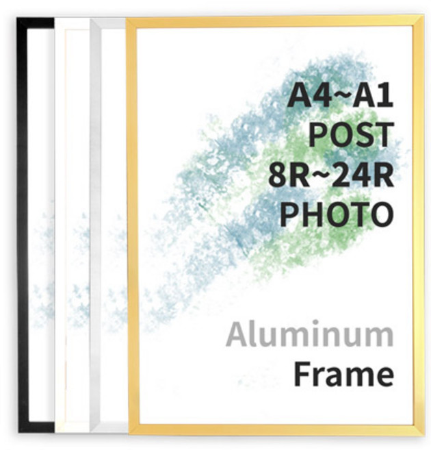 두진액자 알류미늄액자 메탈액자 포스터액자 사진액자 A4 A3 A2 A1 B4 B3 B2 정사각 액자 대형액자, 실버