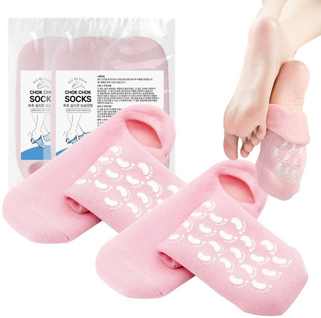 리빙블러썸 발각질 관리 실리콘양말 뒤꿈치 보습 1개입 2개입